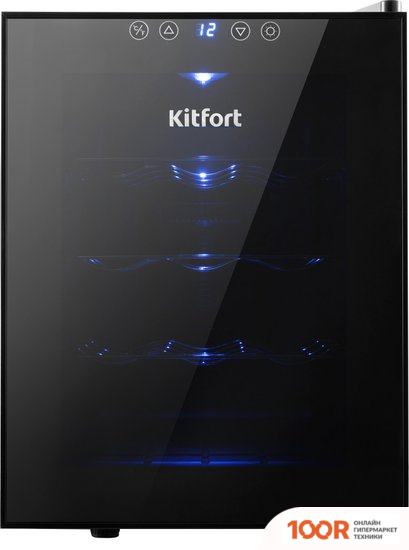Винный шкаф Kitfort KT-2408 (32516)