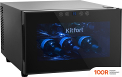 Винный шкаф Kitfort KT-2403 (32511)