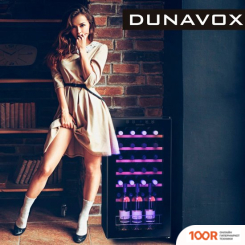 Винный шкаф Dunavox DXFH-28.88 (32438)