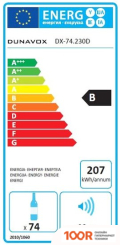 Винный шкаф Dunavox DX-74.230DB (32432)