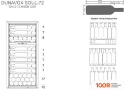 Винный шкаф Dunavox DAVS-72.185DSS (32418)