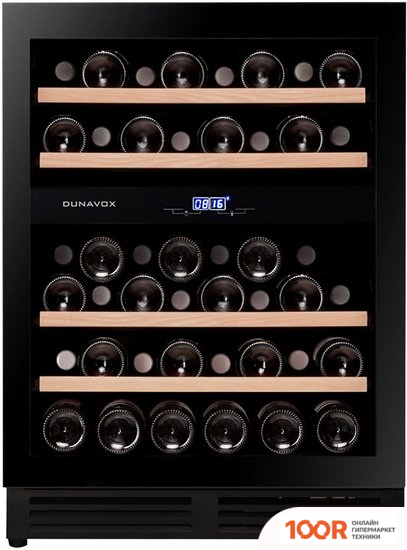 Винный шкаф Dunavox DAUF-45.125DB.TO (32378)