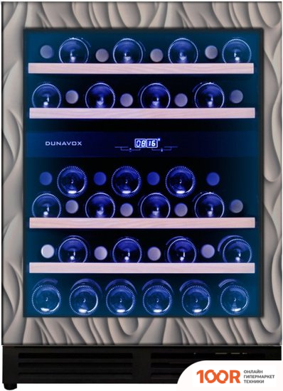 Винный шкаф Dunavox DAU-45.125DOP.TO (32354)