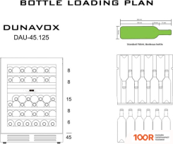 Винный шкаф Dunavox DAU-45.125DOP.TO (32354)