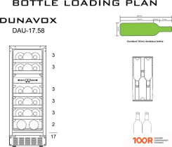 Винный шкаф Dunavox DAU-17.58DB (32344)