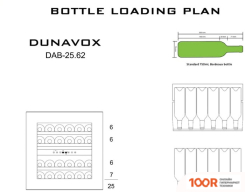 Винный шкаф Dunavox DAB-25.62DOP.TO (32339)