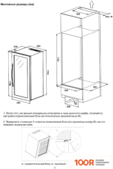 Винный шкаф Cold Vine C89-KBB3 (32303)