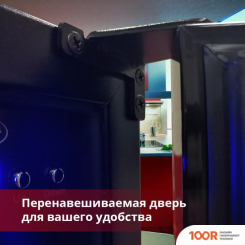 Винный шкаф Cold Vine C7-KST1 (32302)