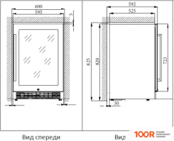 Винный шкаф Cold Vine C44-KST2 (32298)