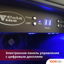 Винный шкаф Cold Vine C18-KST1 (32290)