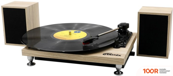 Виниловый проигрыватель Ritmix LP-240 (БЕЖЕВЫЙ) (32116)