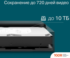 Видеорегистратор TP-Link VIGI NVR1016H (31788)