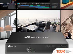 Видеорегистратор TP-Link VIGI NVR1008H (31786)