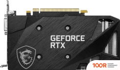 Видеокарта MSI GEFORCE RTX 3050 VENTUS 2X XS 8G OC (30050)