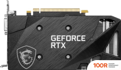 Видеокарта MSI GEFORCE RTX 3050 VENTUS 2X XS 8G (30049)