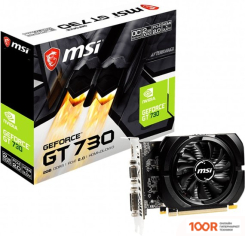 Видеокарта MSI GEFORCE GT 730 2GB DDR3 N730K-2GD3/OCV5 (29981)