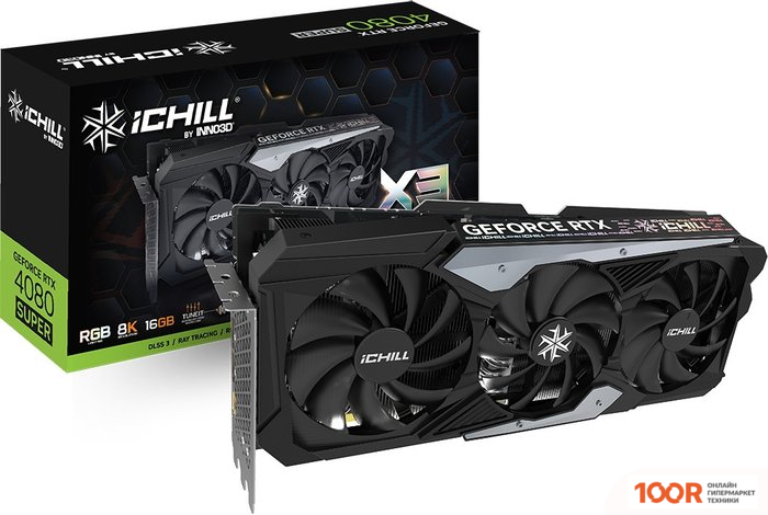 Видеокарта Inno3D GEFORCE RTX 4080 SUPER ICHILL X3 C408S3-166XX-187049H (29824)