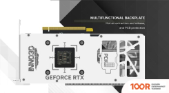 Видеокарта Inno3D GEFORCE RTX 4070 TWIN X2 OC WHITE N40702-126XX-183052V (29814)