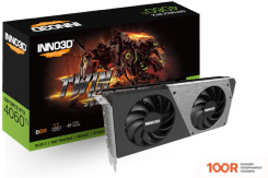 Видеокарта Inno3D GEFORCE RTX 4060 TI 8GB TWIN X2 N406T2-08D6-171153N (29788)