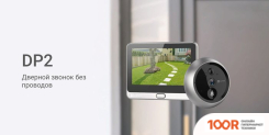 Ezviz CS-DP2 (27944)