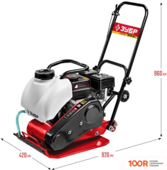 Зубр ВПБ-15 А (27684)