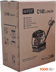 Skiper C-90 LONCIN LC200F (БАК, КОЛЕСА, МАТ) (27567)