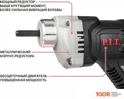 P.I.T. PMV20H-25A SOLO (БЕЗ АКБ) (27561)