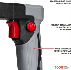 P.I.T. PMV20H-25A SOLO (БЕЗ АКБ) (27561)