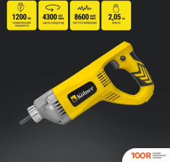 Kolner KCV 1200 (27543)