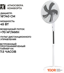 Вентилятор Timberk T-SF1602RC (27341)