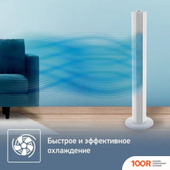 Вентилятор Tefal VF6720F0 (27328)