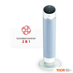 Вентилятор Tefal HE8120F0 (27318)