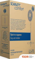 Вентилятор Scarlett SC-SF111B36 (27205)