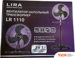 Вентилятор LIRA LR 1110 (26911)