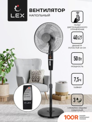 Вентилятор LEX LXFC 8347 (26887)