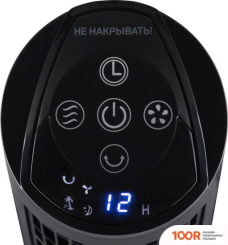 Вентилятор Leonord LE-1606 (26871)