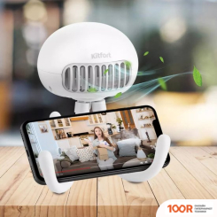 Вентилятор Kitfort KT-419-2 (26852)