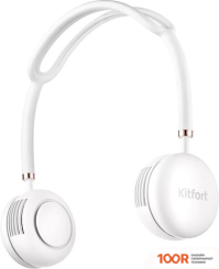 Вентилятор Kitfort KT-415 (НАШЕЙНЫЙ) (26848)