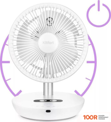 Вентилятор Kitfort KT-411 (26844)