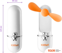 Вентилятор Kitfort KT-405-3 (26837)