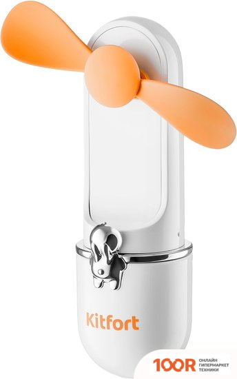 Вентилятор Kitfort KT-405-3 (26837)