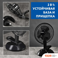 Вентилятор Hyundai H-DF6-D606 (26816)