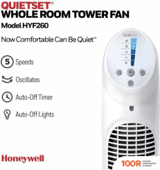 Вентилятор Honeywell HYF260E (26812)