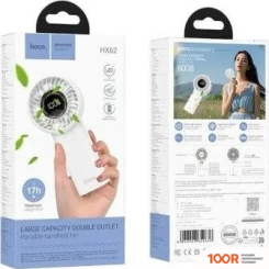 Вентилятор Hoco HX62 (БЕЛЫЙ) (26793)