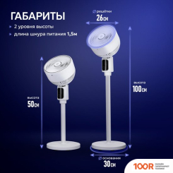 Вентилятор Evolution AIRLEAF AL-304R (БЕЛЫЙ) (26687)