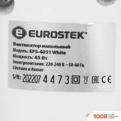 Вентилятор Eurostek EFS-4051 (БЕЛЫЙ) (26672)