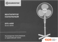 Вентилятор Eurostek EFS-4051 (БЕЛЫЙ) (26672)