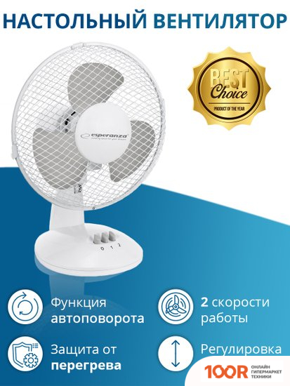 Вентилятор Esperanza EHF004WE (26660)