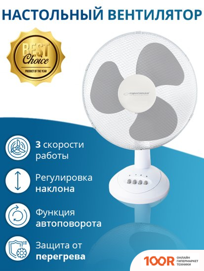Вентилятор Esperanza EHF003WE (26659)