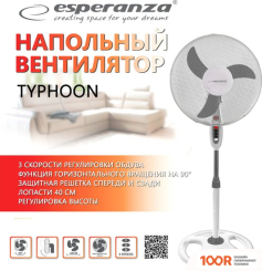 Вентилятор Esperanza EHF002WE (26656)